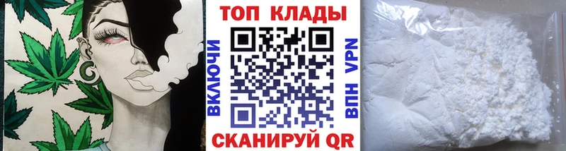 Купить наркотик Темников COCAIN МЕФ ГАШИШ МЕГА сайт Бошки Шишки Alpha-PVP