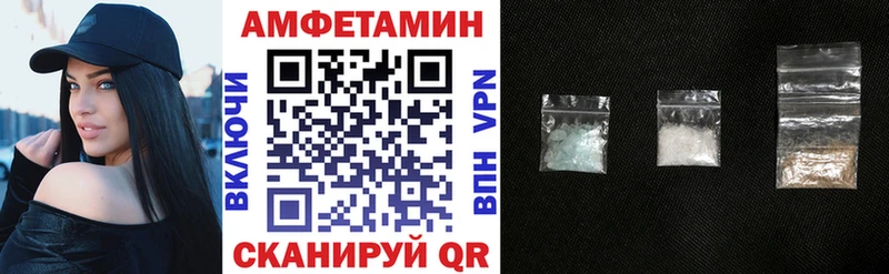 сколько стоит  Темников  Амфетамин 98% 