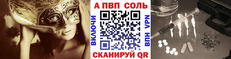 omg онион  это как зайти  Alfa_PVP Crystall  Темников 