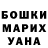 Метадон VHQ Vova Sarancha