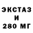 MDMA crystal E.K. StuK