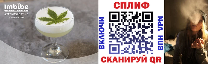 KRAKEN маркетплейс  Темников  дарк нет официальный сайт  Canna-Cookies марихуана 