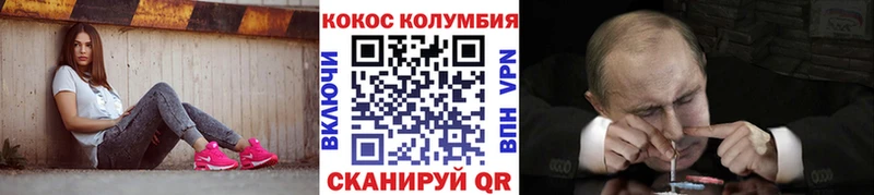 COCAIN VHQ Темников