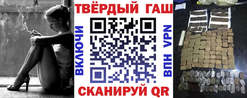 ГАШИШ VHQ  Темников 