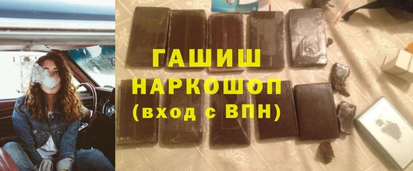 МДПВ Осинники