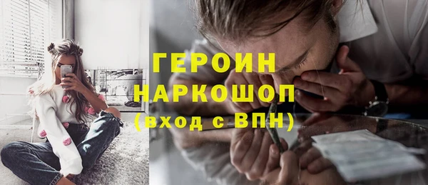 МДПВ Осинники