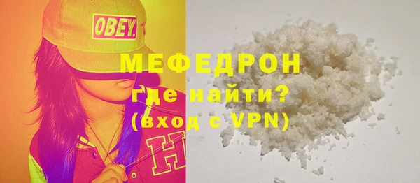 МДПВ Осинники