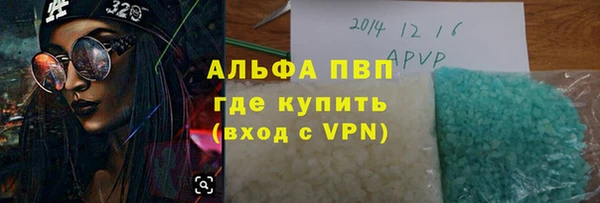 МДПВ Осинники