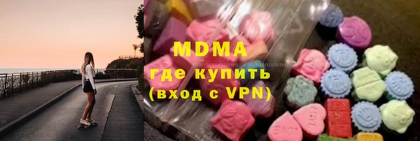 мяу мяу мука Нягань