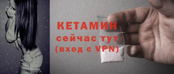 МДПВ Осинники