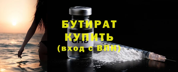 МДПВ Осинники