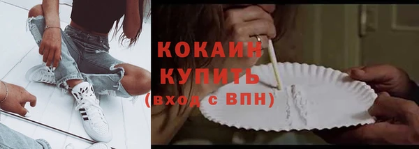 мет Уссурийск