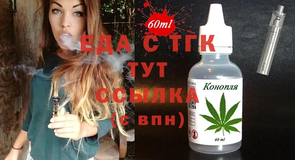 МДПВ Осинники