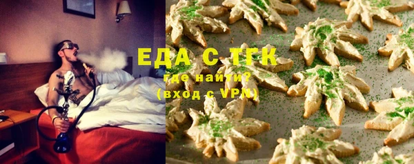 МДПВ Осинники