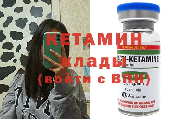 МДПВ Осинники