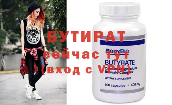 МДПВ Осинники
