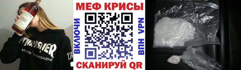 МЕФ 4 MMC  кракен онион  Темников 