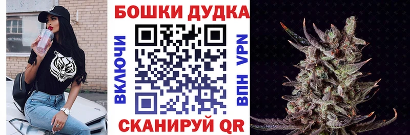 Конопля THC 21% магазин наркотиков Темников